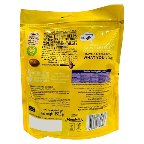 Cadbury Flake Milk Chocolate Mini Sharing Pack, 159.5g